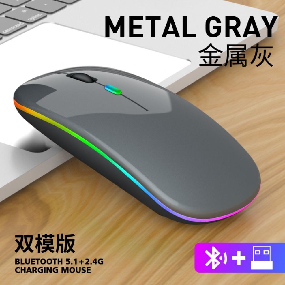 Hot Seller 2.4G+BT Ultra-thin Wired Mouse USB Backlit Rechargeable 4D 1600 DPI Adjustable Optical LED Dual-mode Gaming Ergonomic